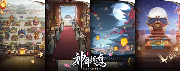 小橘子推荐《神都探奇》怎样又快又好拿奖励?-365攻略星