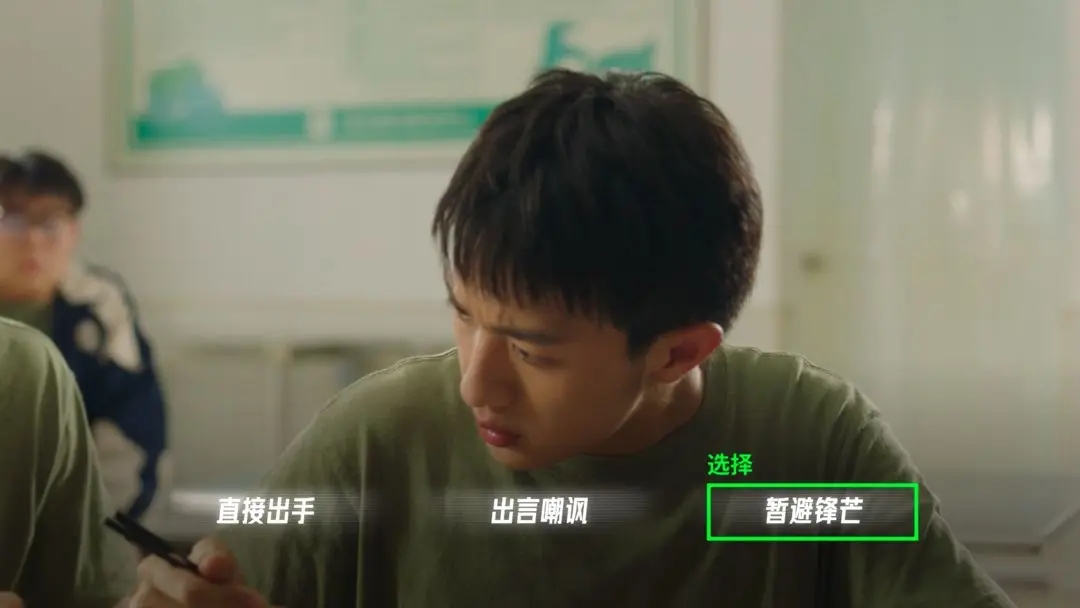 飞越13号房ios版攻略大全