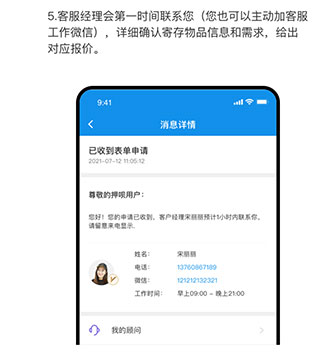 押呗怎么抵押手机