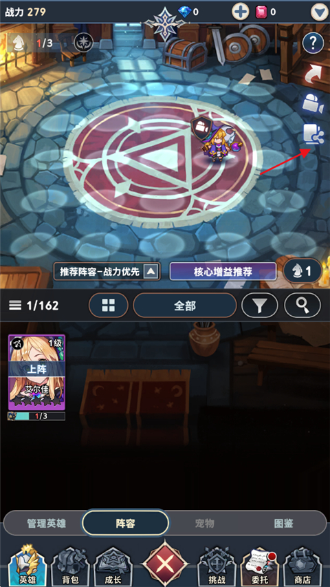 集合吧七骑士怎么粘贴阵容码