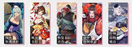 阴阳师百闻牌网易版新手攻略
