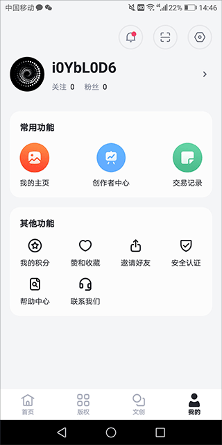 无界版图怎么变现?-365攻略星