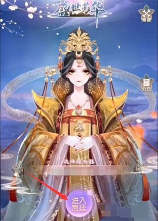盛世芳华vivo版新手攻略-365攻略星