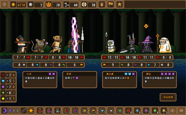 黑猫魔法师悬赏任务快速完成方法