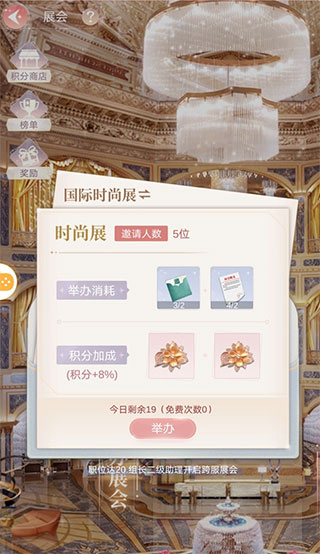 一千克拉女游戏攻略-365攻略星
