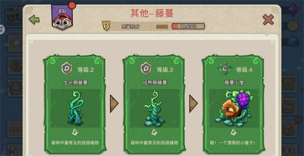 幻兽爱合成关卡攻略|幻兽爱合成萌新攻略: