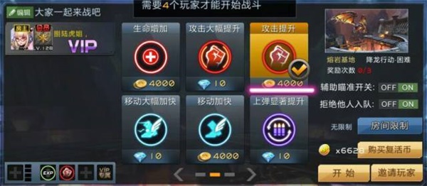 降龙行动·困难刷分全技巧!拥有煌金死骑不是梦!-365攻略星