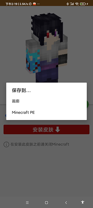 我的世界基岩版大师盒子使用教程