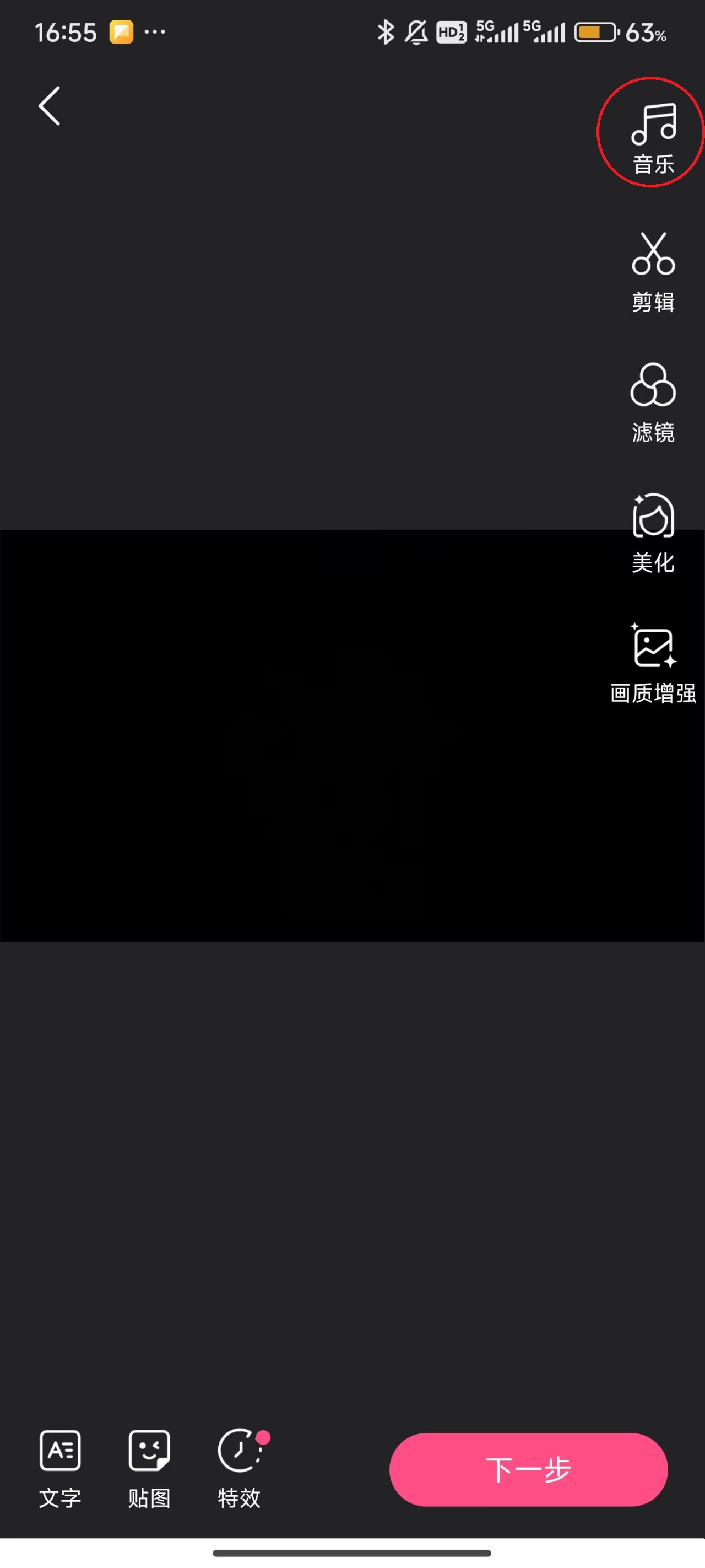 好看视频app怎么发布作品