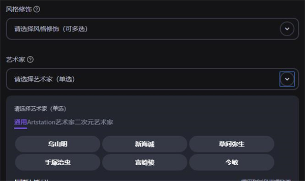无界版图app怎么用?