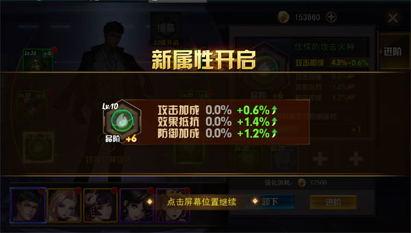 女神危机官方正版战力飙升攻略