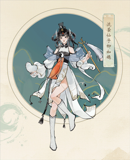 修真江湖2之仙缘笺道侣介绍