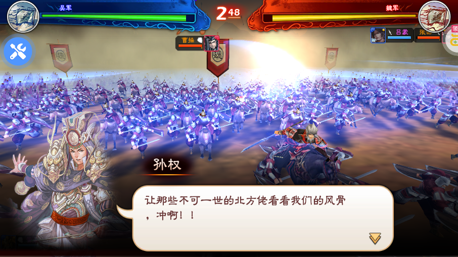 凤舞三国0.1折游戏攻略