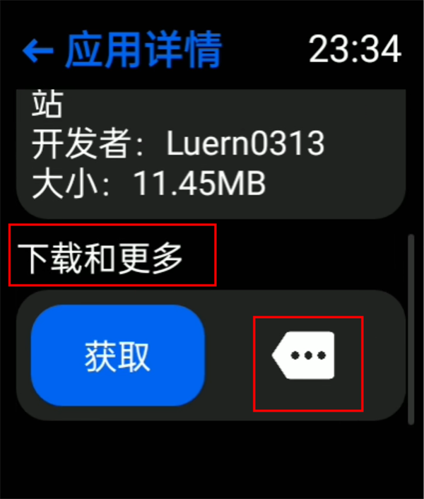 hankmi应用商店如何保存喜欢的应用