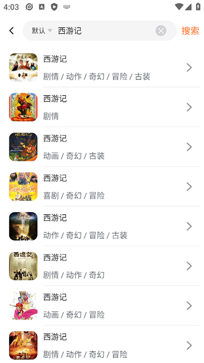 茶杯狐App怎么看剧