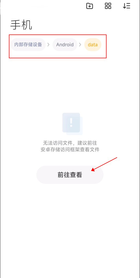 小米主题壁纸怎么保存到相册