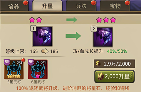 百龙霸业0.1折扣版玩法攻略
