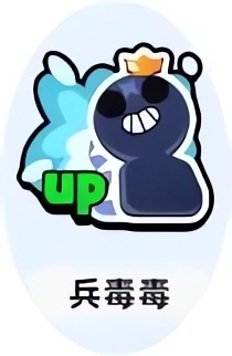 小兵大作战Buff攻略