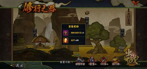 火影忍者手游金币忍，金币魂，攒金都是忍上忍！