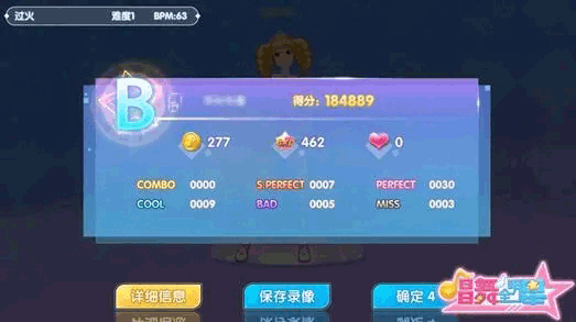 恋与恋练生官方版K歌玩法介绍