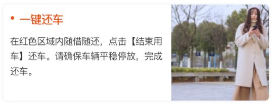 租八戒app使用步骤