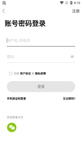 My0511怎么用?-365攻略星