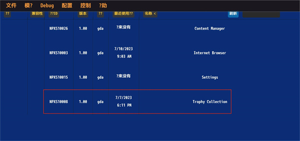 vita3k模拟器新版本怎么添加游戏
