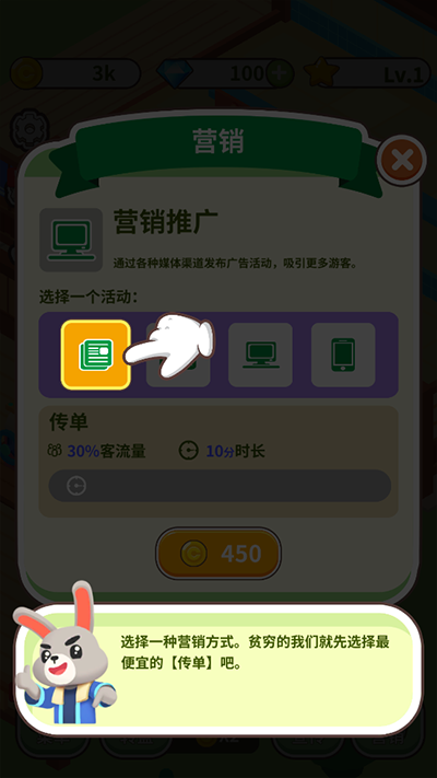 森林浴场游戏玩法介绍