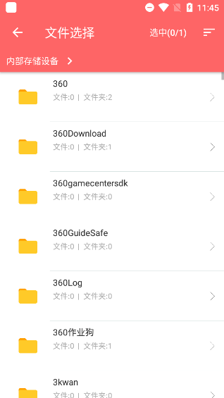 视频去水印大师app使用指南
