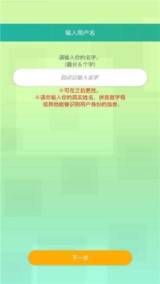 宝可梦 home怎么用