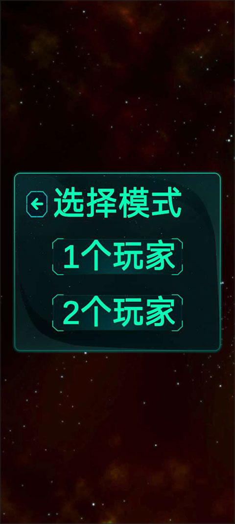 太空僵尸幸存者2游戏新手攻略