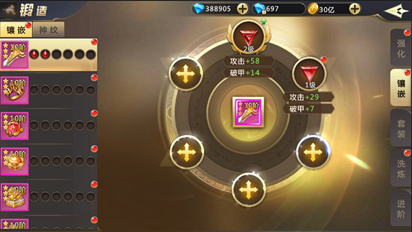 混沌起源游戏攻略