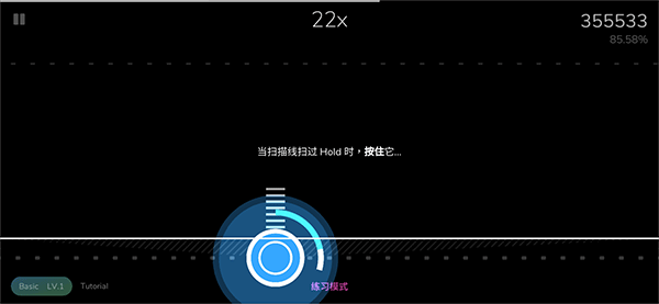 Cytoid国际服怎么玩?