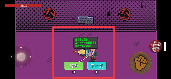 漂泊佩恩手游怎么玩