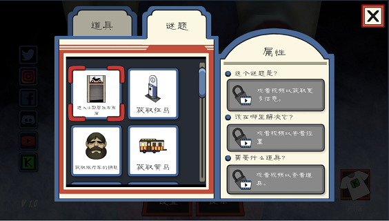 恐怖冰淇淋3中文版怎么玩