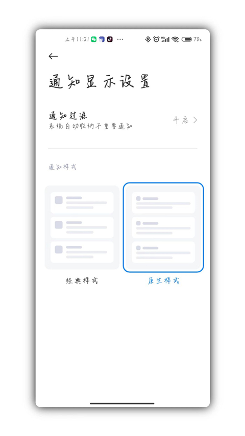scene7工具箱怎么激活ADB模式?