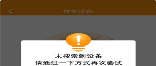 悟饭游戏电玩辅助使用教程图解大全