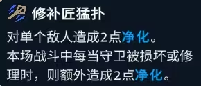 阿斯特赖亚六面神谕手游角色流派推荐