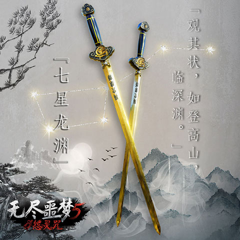 无尽噩梦5怨灵咒武器推荐