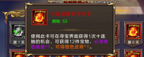 群英之战手游新手攻略