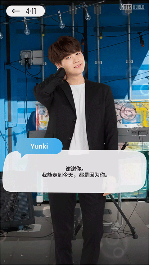 bts world官方最新版新手攻略-365攻略星