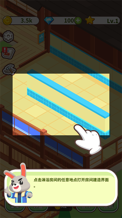 森林浴场游戏玩法介绍