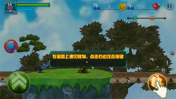 铠甲勇士之拿瓦怒火官方版新手指南