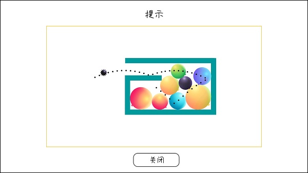 抖音粉碎球球小游戏怎么玩-365攻略星