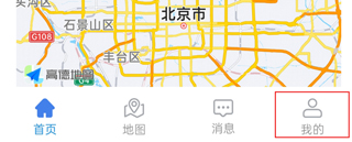曲靖智停app提交车辆认证教程-365攻略星
