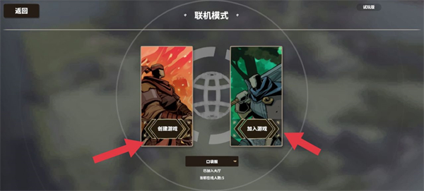 超逼真的攻城模拟器手机版怎么联机