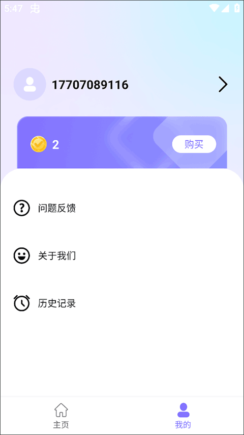 牛学长图片修复怎么用？