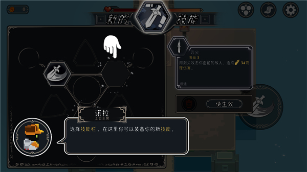 漫无止境游戏新手攻略