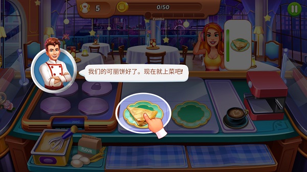 疯狂的餐厅厨房新手攻略