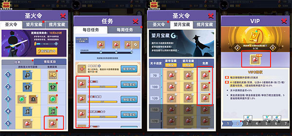 我比武特牛无广告版资源获取攻略